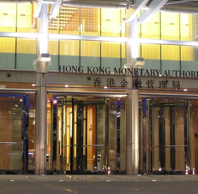 The offices of the Hong Kong Monetary Authority (HKMA)