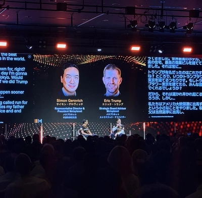 Eric Trump and Simon Gerovich speak at the Metaplanet shareholder meeting
